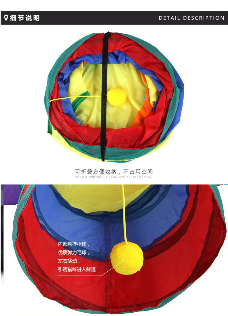 Z厂家现货宠物用品猫咪彩虹三通跑道 智益猫玩具钻桶可折叠猫通道详情8
