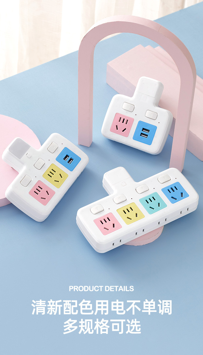 纯铜排插一转多插位 无线usb转换插座多功能家用办公插板夜灯插排详情12