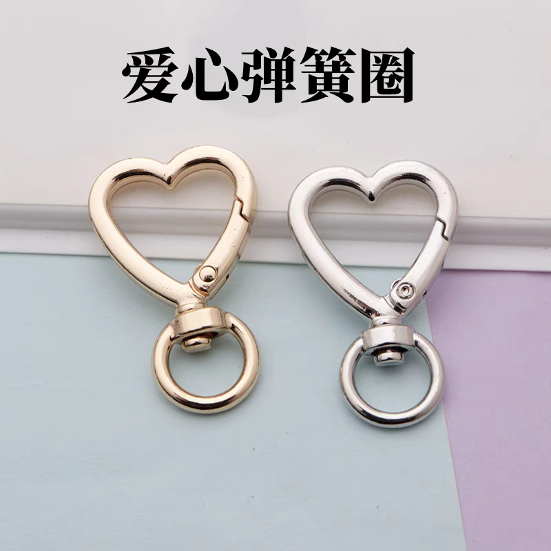 爱心弹簧圈2