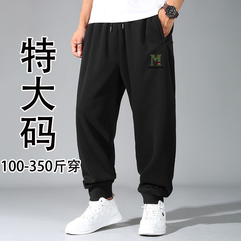 春秋季纯色加肥加大男裤大码束脚裤男胖子长裤宽松休闲运动裤男SJ详情12