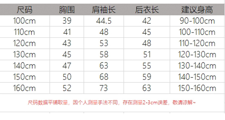 90绒儿童轻薄羽绒服纯色内外穿男宝女宝韩版脱卸帽中大童春秋外套1详情5