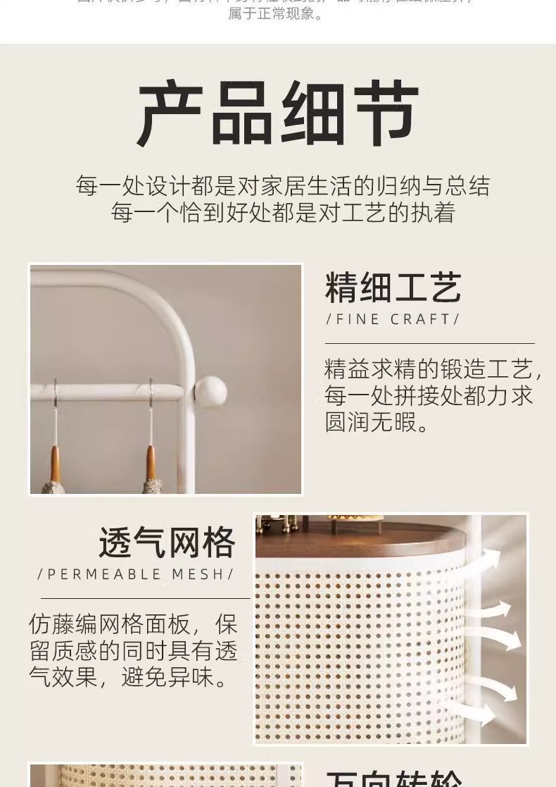 意式衣帽架卧室落地挂衣架入户家用衣服置物架床边晚上放衣服神器详情10