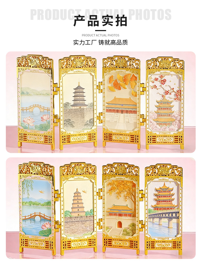 Suzhou metal screen refrigerator magnets, four-fold, Chinese city national trend cultural and creative gifts, customized refrigerator magnets pic 8
