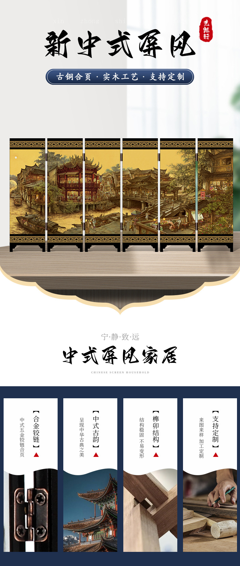 High-definition reproduction of the old dream paintings of Zhang Xiaoyou from Nanxiang, a new Chinese-style decorative calligraphy and painting small screen for the living room and office pic 1
