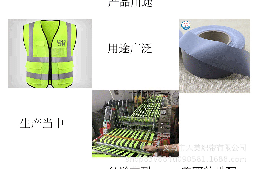 2.5CM threaded webbing, reflective tape, checkered tape, clothing accessories, shoe and hat decoration, backpack decoration, colored tape, plain weave pic 3