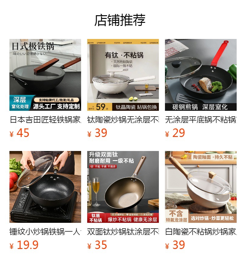 【 Factory Wholesale 】 Complete range of honeycomb non-stick pans, frying pans, flat-bottomed iron pans, household cooking pans, gift cookware pic 1
