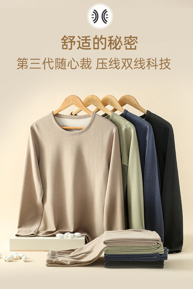蚕丝羊毛保暖内衣男款套装德绒保暖衣女士秋衣秋裤塑身打底衫批发详情17