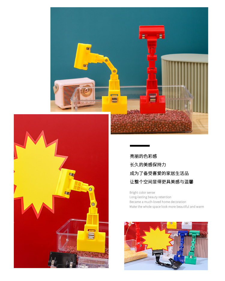 超市价格牌夹子标价签展示架塑料标签卡条货架挂钩挂式广告夹详情10