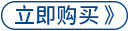蓝色包装袋复合袋主体详情9