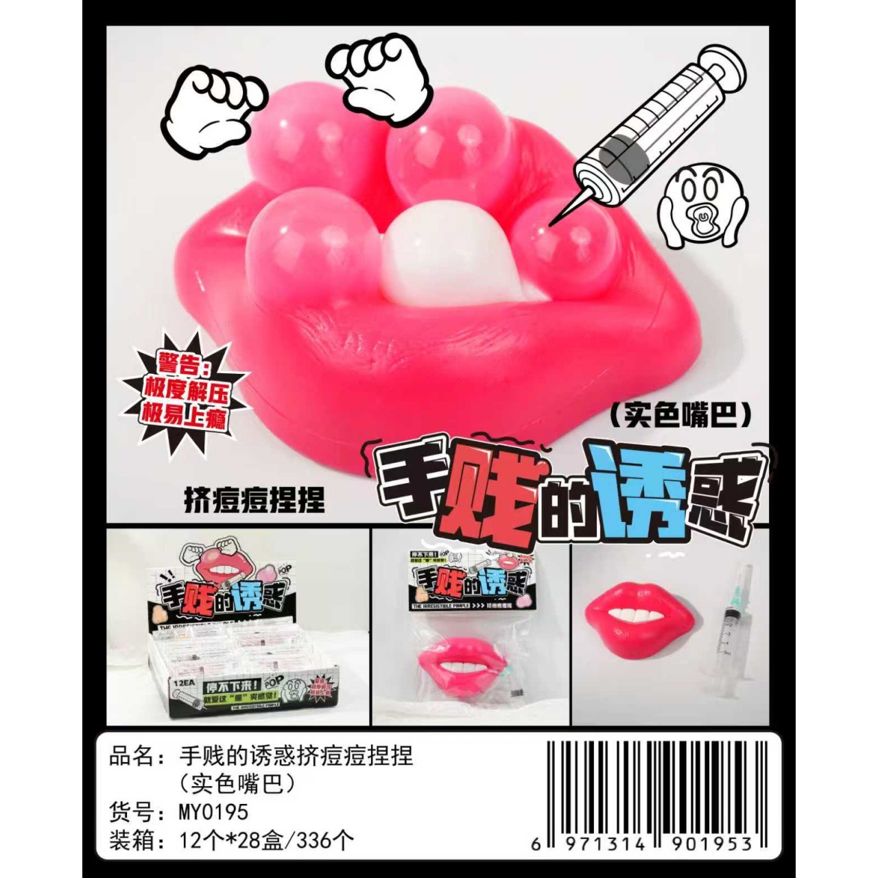 Colorful acne toys, fun and transparent, essential for stress relief, soft and childlike fish-slacking tools pic 2