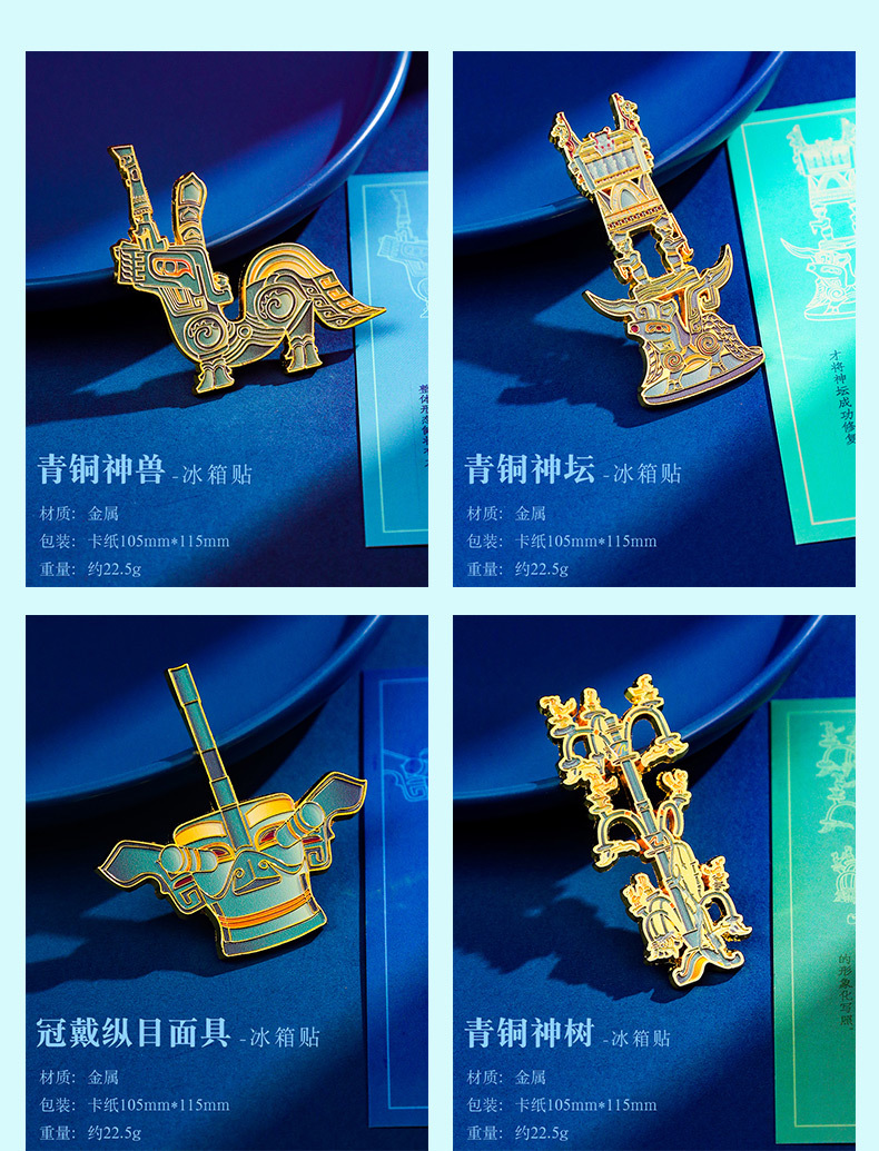 Sanxingdui Cultural and creative decorative items, new refrigerator stickers, souvenirs, magnetic stickers, bronze standing figures, New Year decorative gifts pic 5