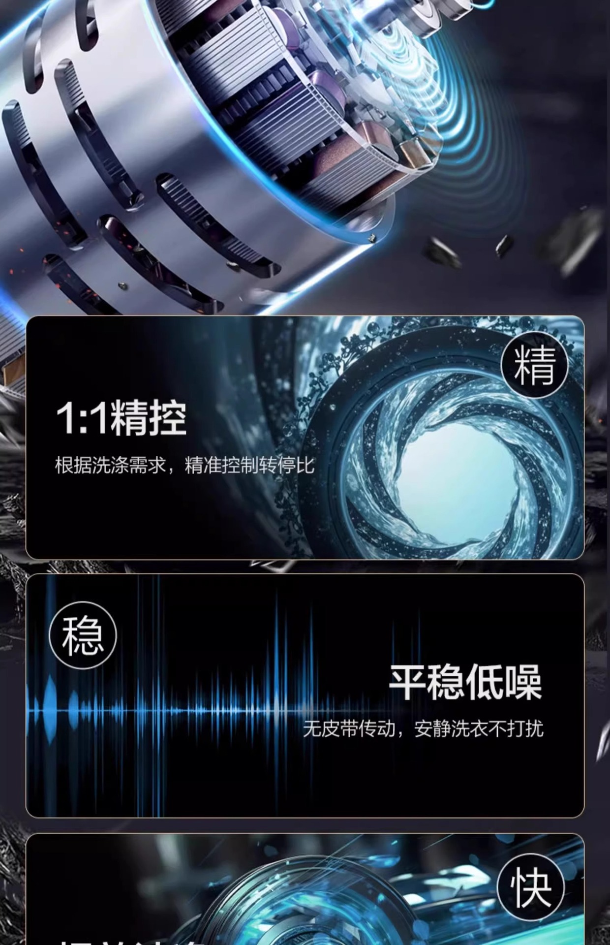 海尓波轮洗衣机全自动10公斤大容量小型直驱变频防缠绕一级能效详情15