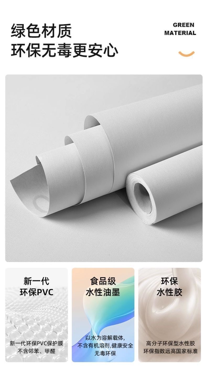 墙纸自粘防水防潮防霉墙布3d立体墙贴壁纸卧室客厅温馨翻新墙贴纸详情10