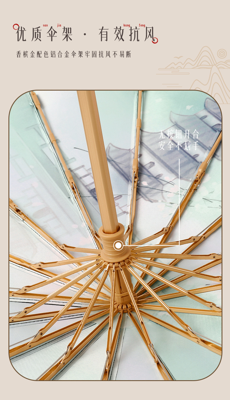 16骨手开三折晴古风雨伞实木手柄遮阳伞黑胶防晒太阳伞一件代发详情20