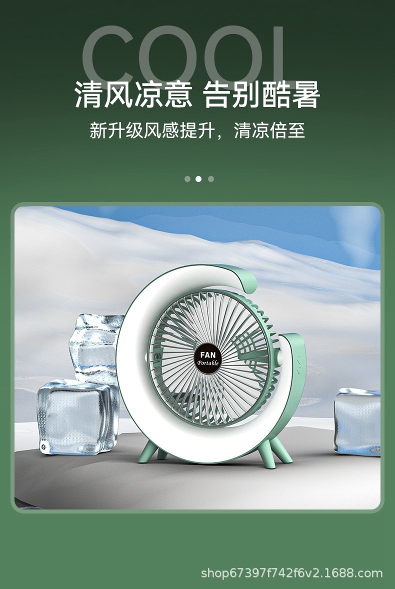 Cross-border wholesale of popular home dormitory and office air circulation fans, colorful desktop marquee lights, USB charging table fans pic 4