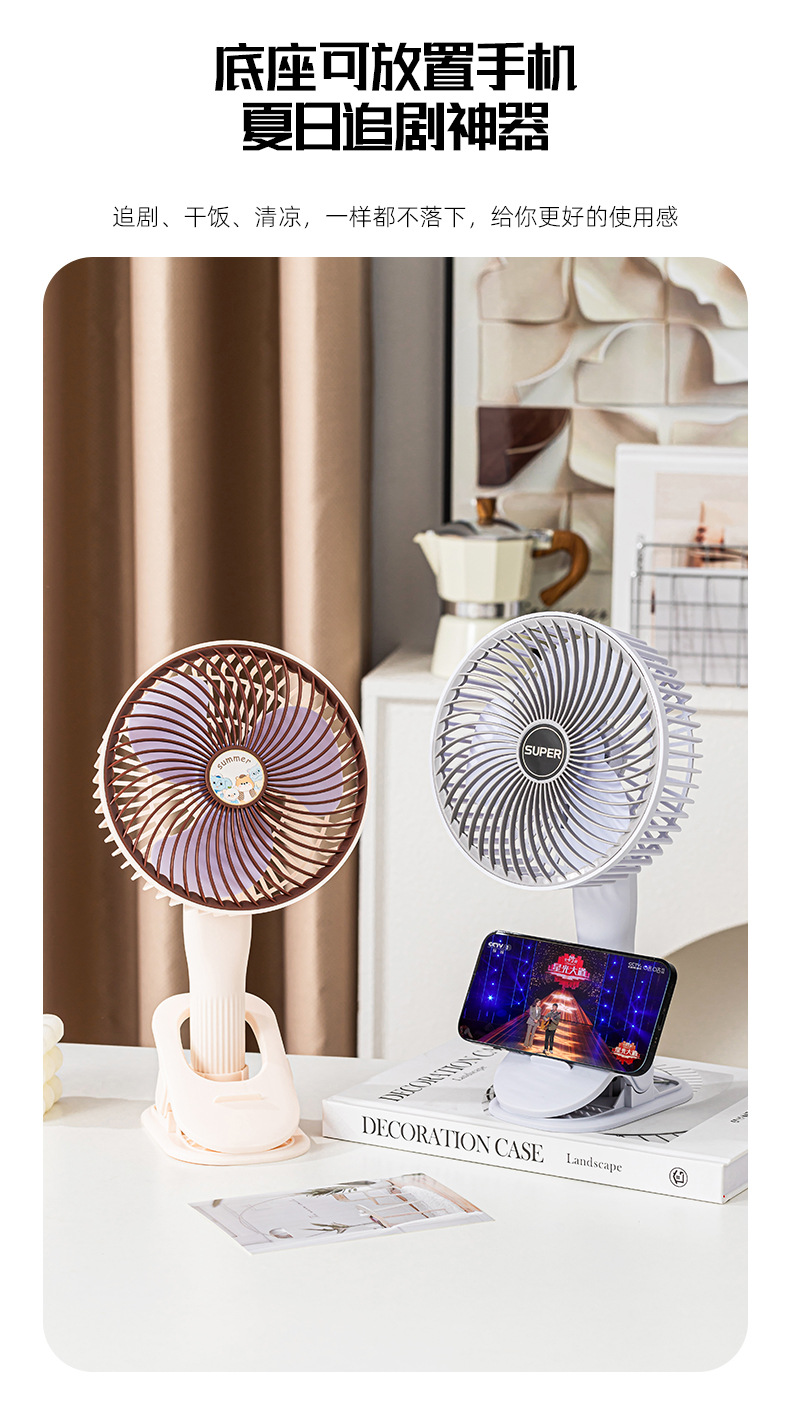 The new desktop folding fan features long battery life, wide-angle air supply, telescopic table fan, low noise, and wall-mounted fan for dormitory storage pic 10