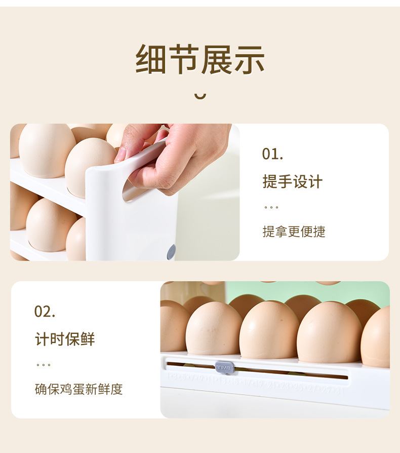 Egg storage box, narrow multi-layer flip egg box for the side door of the refrigerator, food-grade egg tray for preservation, kitchen god pic 2