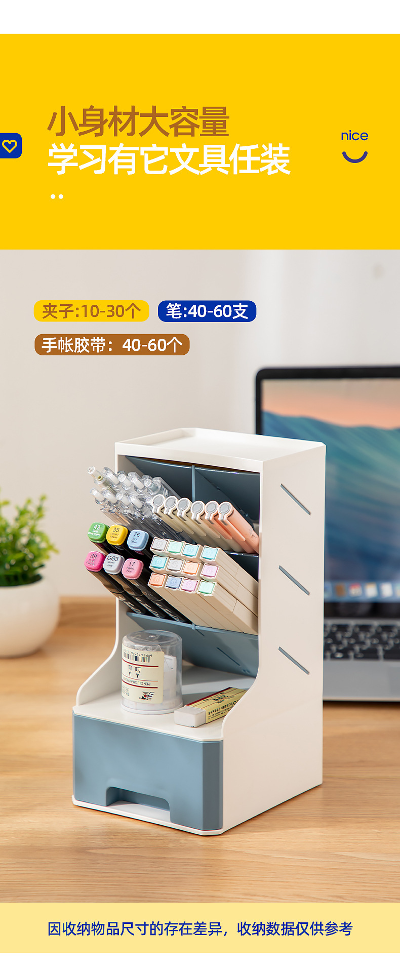 铅笔水彩笔收纳架简洁斜插式抽屉笔筒收纳架自由组合分区收纳文具详情6