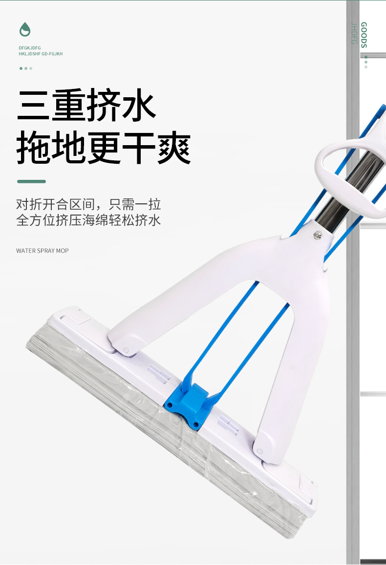对折式海绵拖把懒人吸水地拖胶棉家用拖布免手洗墩布高效脱水01566-6803详情7