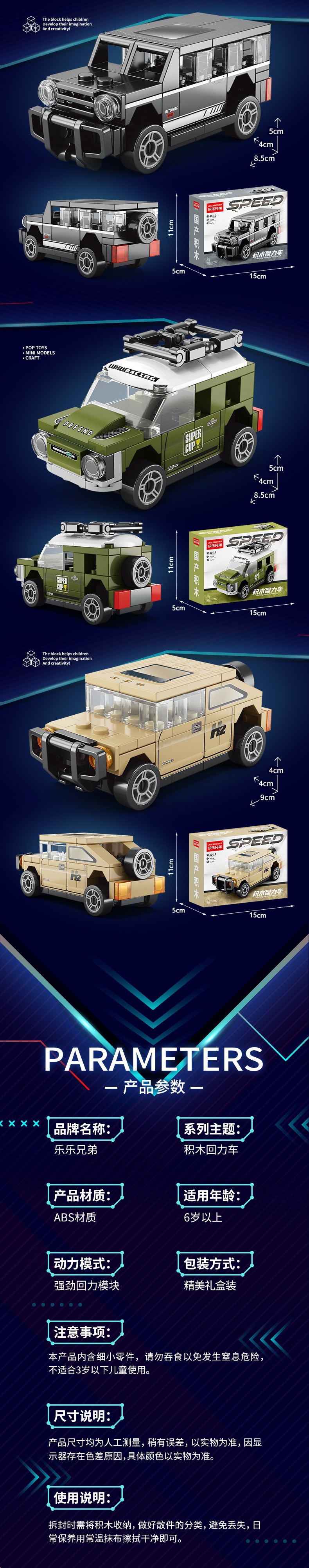 兼容乐高四格迷你回力赛车跑车积木拼装益智儿童玩具礼品地摊批发详情4