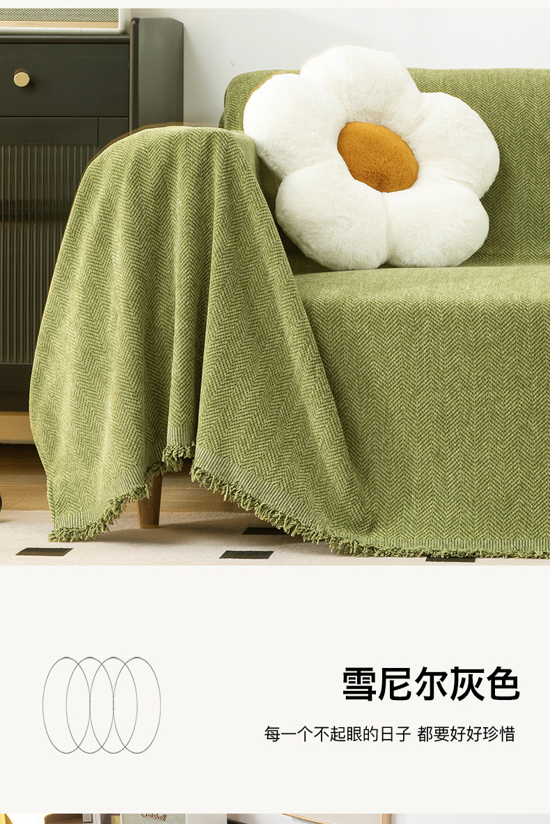 现代简约沙发巾高级感沙发盖布冬天沙发套四季通用防滑盖毯沙发垫详情16