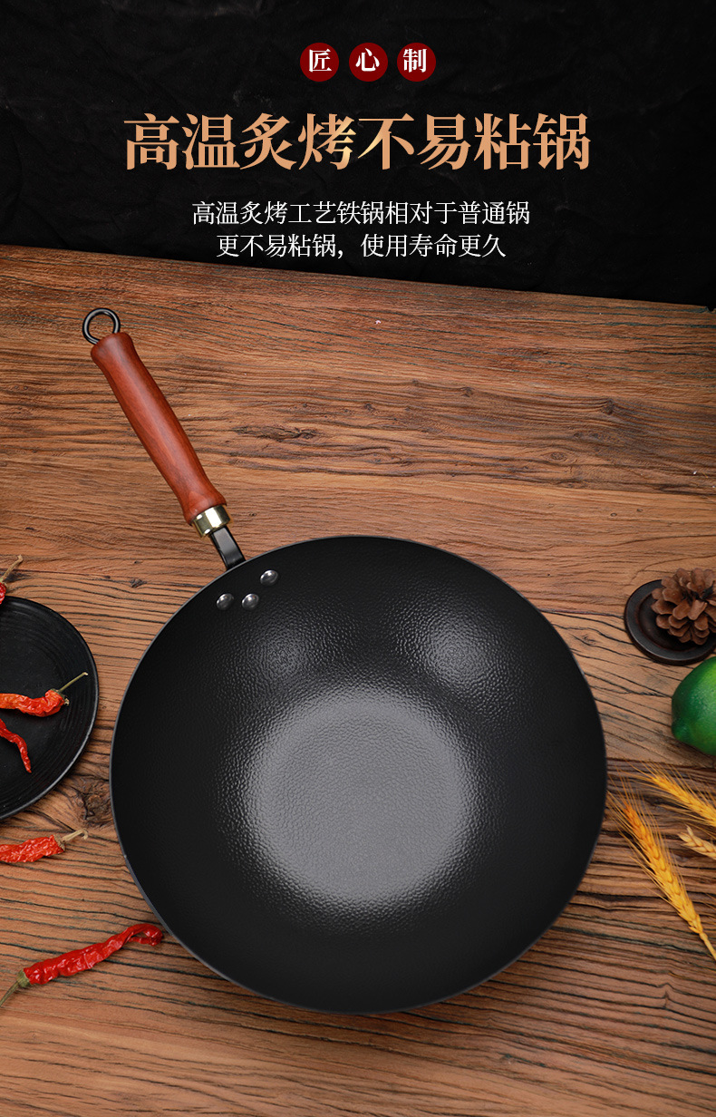 章丘手工锻打铁锅不粘锅锤纹家用老式炒菜锅无涂层电磁炉铁锅工艺详情4