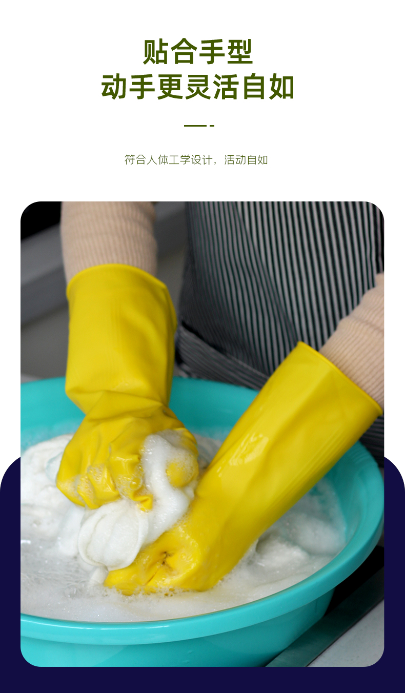 1F31大号橡胶手套家务厨房耐用洗碗女打扫卫生加厚保洁乳胶牛筋防详情10