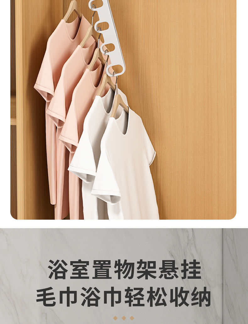 折叠晒衣架加粗室内家用多功能旅游便携酒店出差必备神器五孔衣架详情8