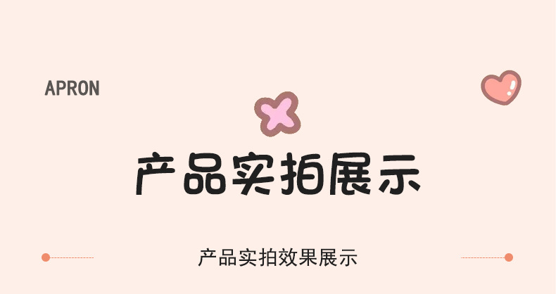 儿童罩衣防泼水长袖围裙耐脏餐饮幼儿园吃饭反穿衣小学生画画衣详情23
