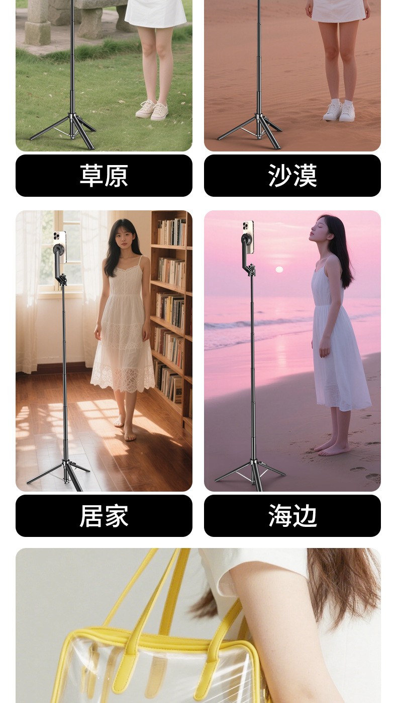 新品P62电吸自拍杆磁吸通用手机直播落地支架防抖旅游拍摄丢丢杆详情19