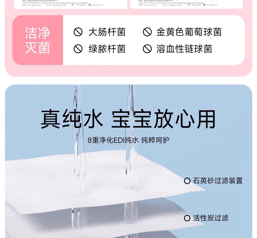 樱桃小丸子出行三日装一次性床单浴巾洗脸巾户外旅行旅行用品隔脏详情6