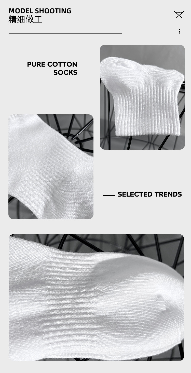 诸暨袜子纯色棉袜秋冬季抗菌吸汗防臭袜春夏运动短中长筒袜子男女详情13