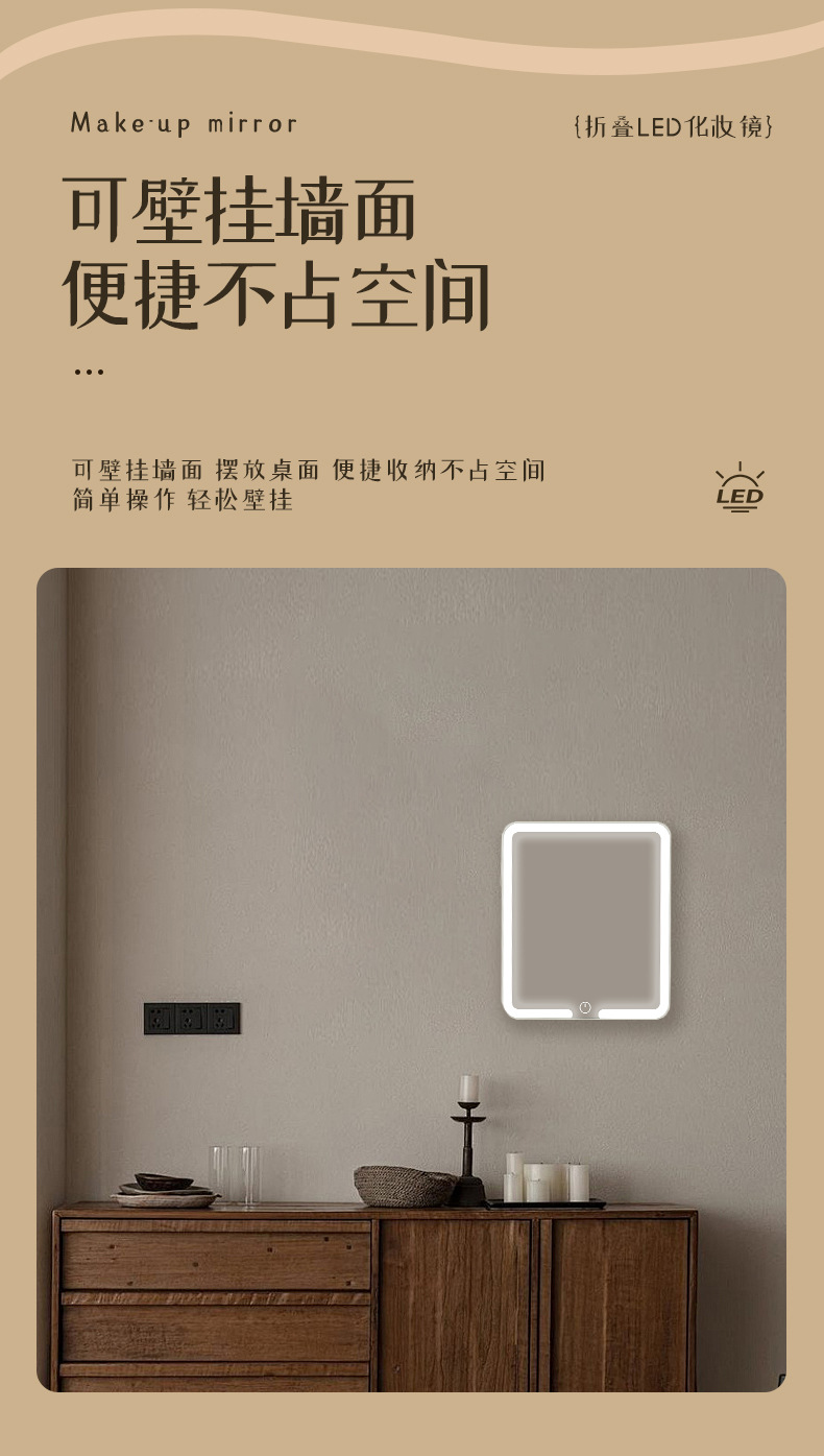 led化妆镜桌面台式梳妆镜带灯补光女折叠网红美妆学生宿舍小镜子详情15