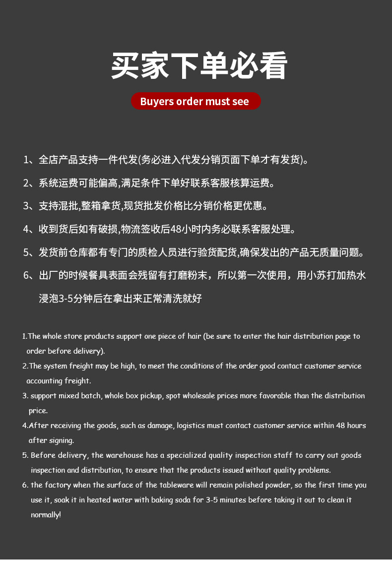 复古304不锈钢餐具 日韩做旧碗水杯骨碟深餐盘筷子长方盘烤肉火锅详情15