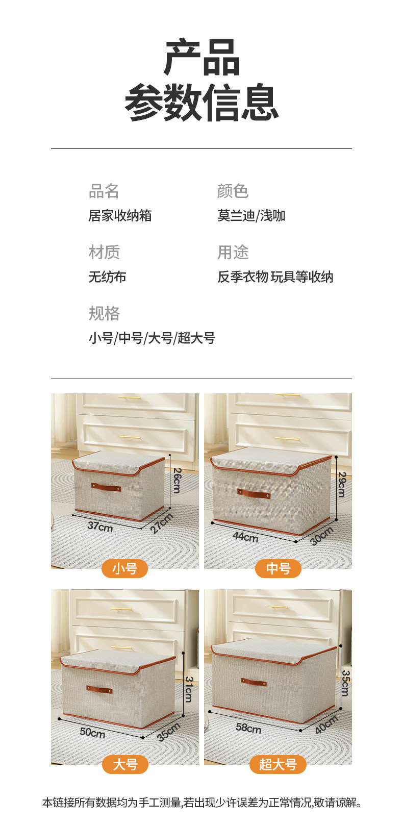 新款收纳箱大容量折叠衣服收纳整理衣柜收纳盒整理神器连体盖箱筐详情15