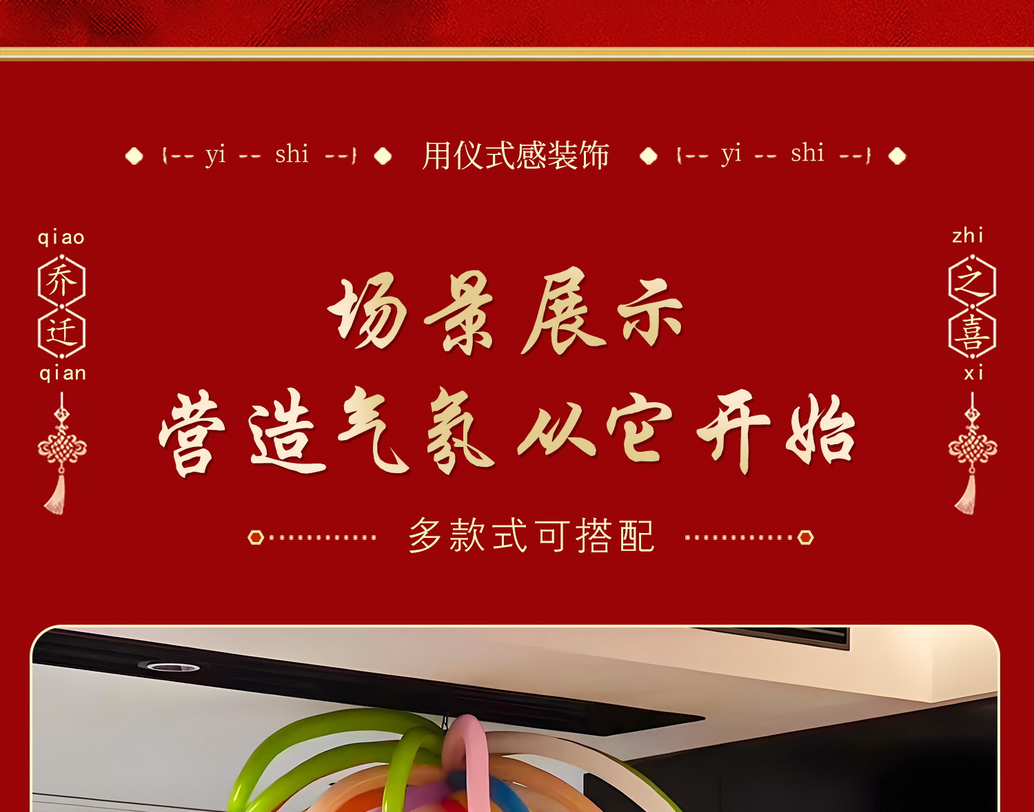 端午粽子礼盒仿真圣诞树彩色气球花对联盆栽植物工艺花篮竹编篮详情11