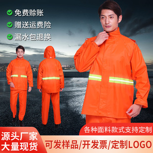 加厚春亚纺双帽檐分体式雨衣 成人双层反光雨衣 户外应急雨衣套装详情9