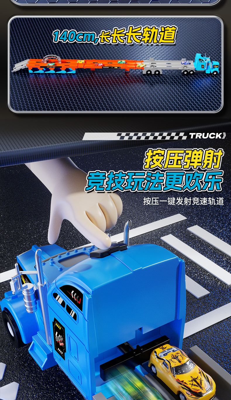 Cross-border deformation ejection large truck, container truck, toy folding double-track alloy vehicle, large inertial storage, gift pic 5