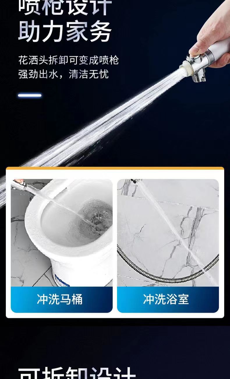 小蛮腰涡轮增压一键止水过滤花洒喷头淋浴手持家用浴室洗澡莲蓬头详情13