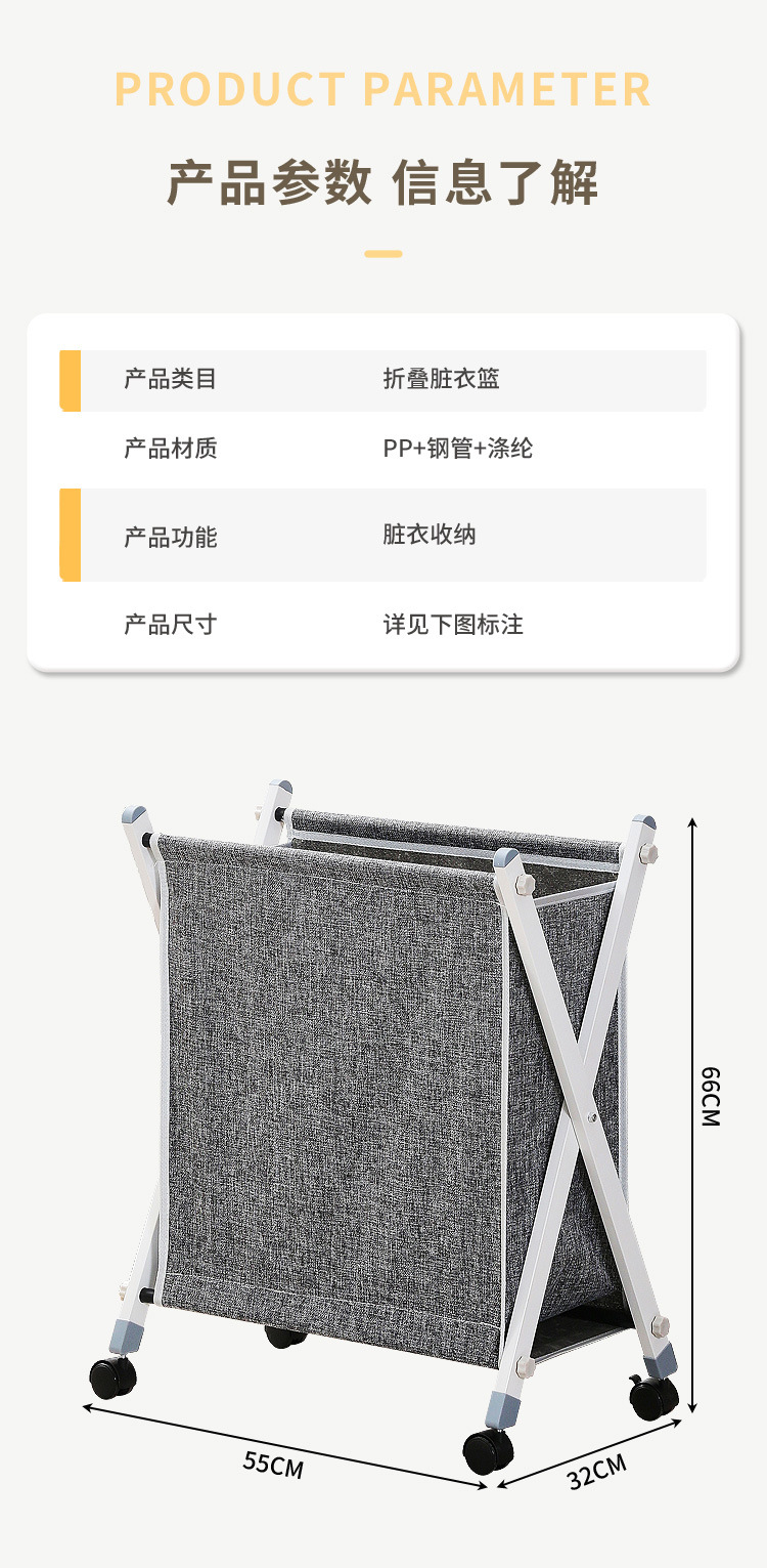 脏衣篓脏衣服收纳筐家用带轮大容量可折叠卧室脏衣收纳浴室脏衣篮详情13