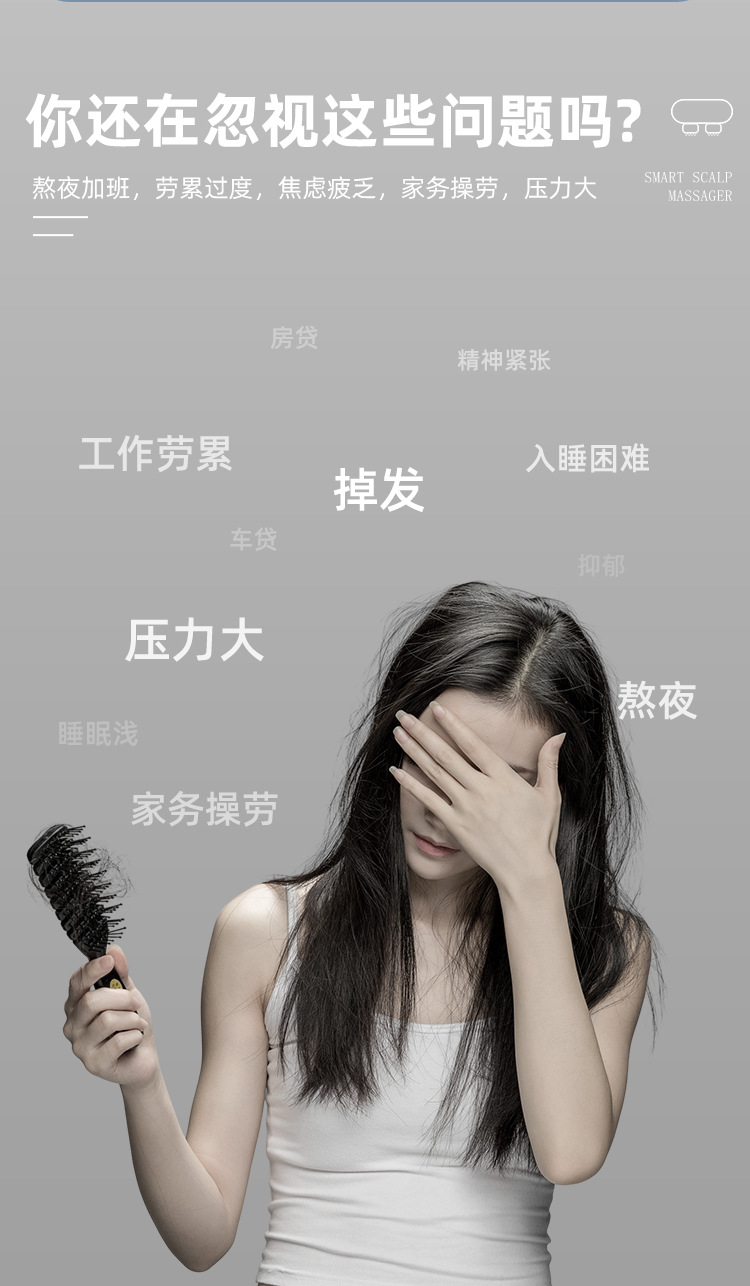 JA-H3多功能家用便携式EMS低频脉冲头部按摩仪详情4