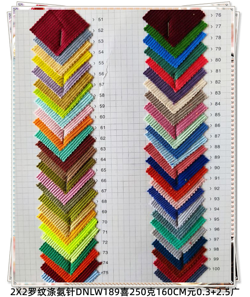 Polyester and ammonia ribbed fabric in stock: 1X1 ribbed, 2X2 textured, 5X2 ribbed, 4X3, 2X1, 8X5, 8X3, 8X4 elastic stripes pic 16