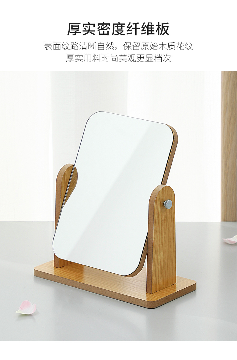 2926 Simple wooden makeup mirror, rotating desk makeup mirror, desktop student dormitory folding dressing mirror, portable pic 7