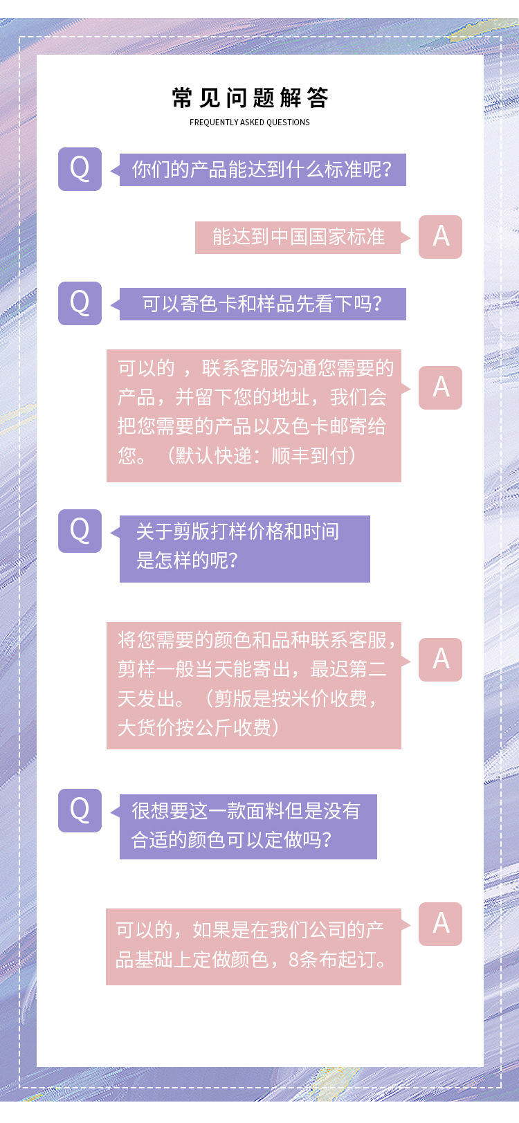 春夏针织汗布180g索罗娜凉感平纹布女装童装T恤平纹防晒面料详情16