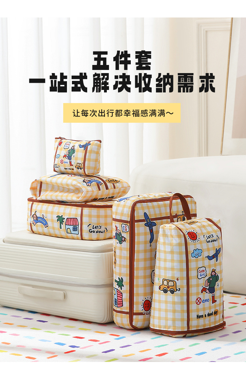 新款户外旅行套装收纳袋贴身衣物鞋子收纳包行李箱防水便携整理包详情11