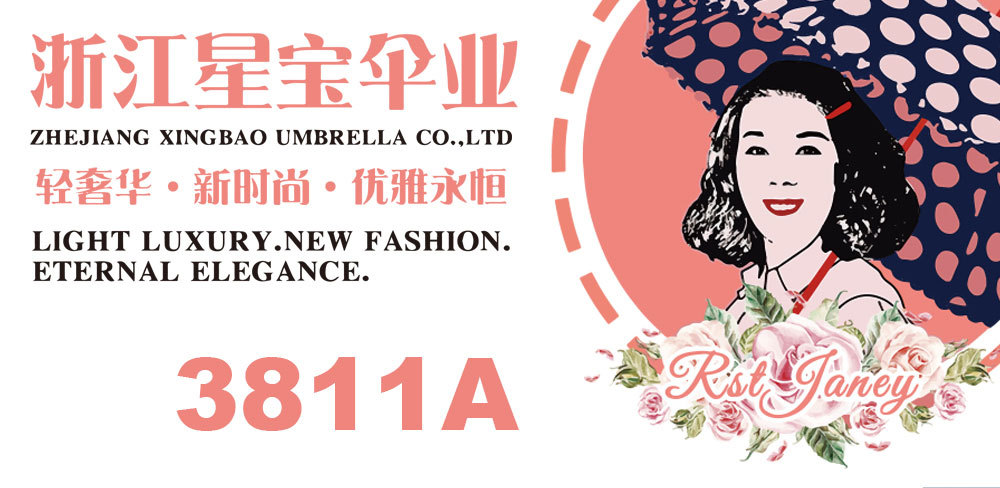 遇水变色三折自动伞下雨天变颜色的雨伞女士新颖潮流小花伞详情1