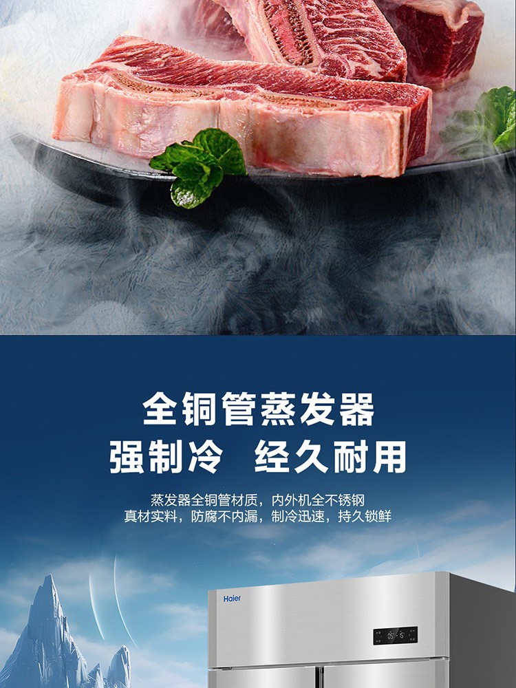 Silver stainless steel four-door commercial refrigerator blender, multi-functional household kitchen appliance pic 3