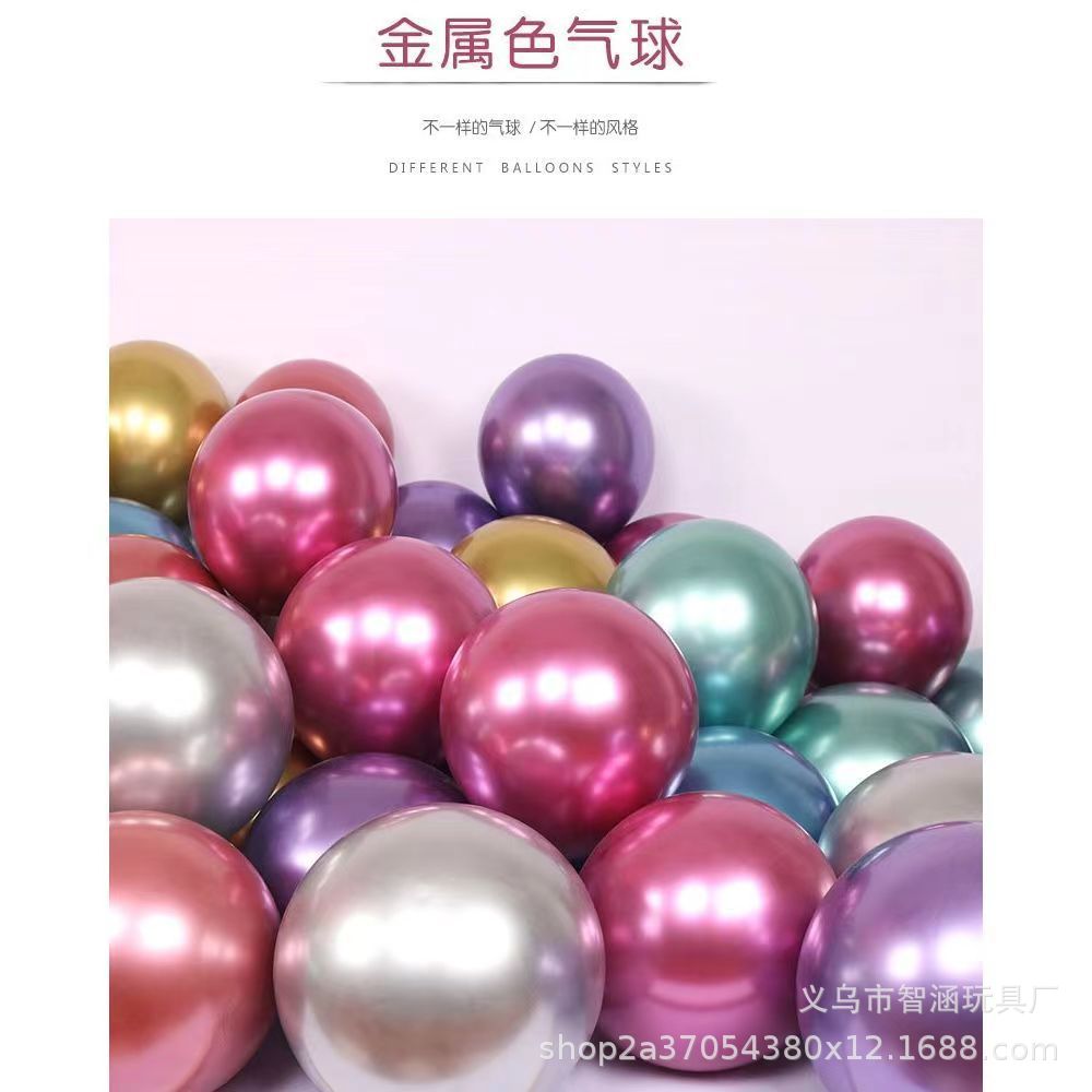 1.8克加厚圆形金属色气球 网红生日婚礼派对婚房装饰布置结婚用品详情8