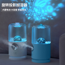 跨境电商魔影旋转加湿器无线360°补水雾化usb充电投影灯车载便携详情6