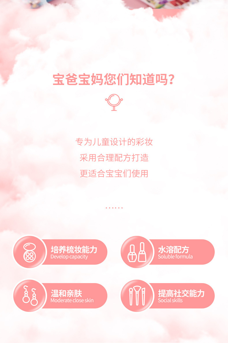 小贝萝莉儿童彩妆盒仿真女孩过家家玩具套装3-6岁口红工艺品创意礼品详情3